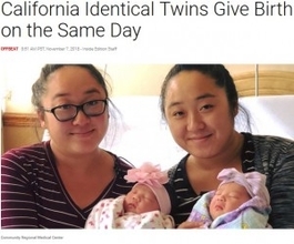 仲良し双子姉妹、2時間差で同じ体重の女児を出産（米）