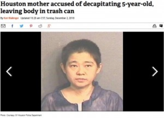 生後2か月の男児を殺害したベビーシッター 気付かぬふりで遺体を母親に返す 米 19年1月9日 エキサイトニュース