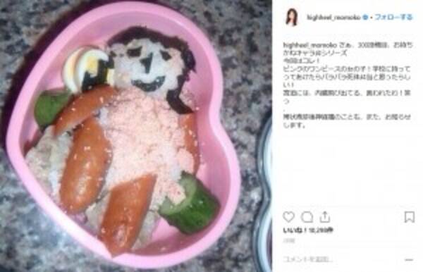 ハイヒール モモコ インスタ300回投稿記念に バラバラ死体弁当 を再公開 18年12月13日 エキサイトニュース