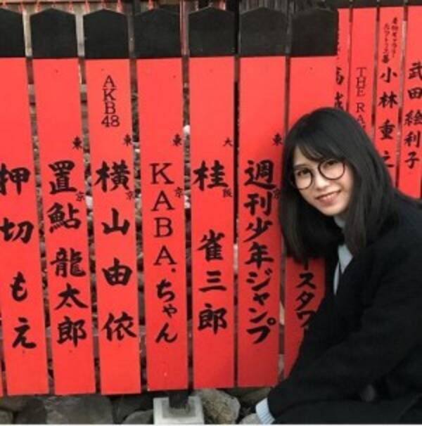 Akb48横山由依 芸能神社 ショットに声優 置鮎龍太郎 お隣失礼しております 19年1月6日 エキサイトニュース