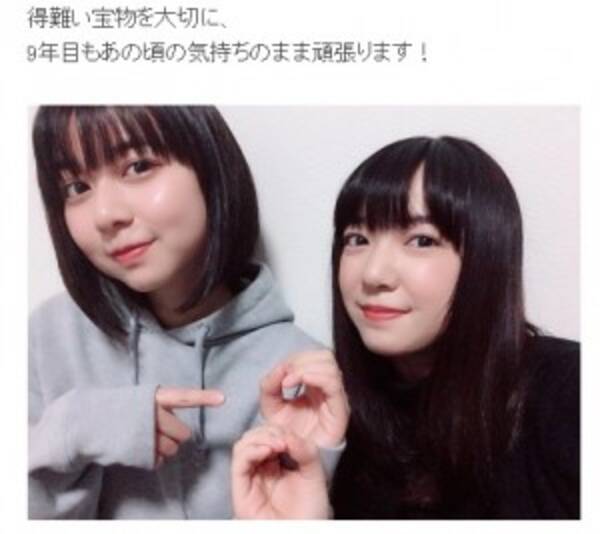 上白石萌音 萌歌 活動8周年に姉妹ショット 一番の理解者 自慢の妹 19年1月10日 エキサイトニュース