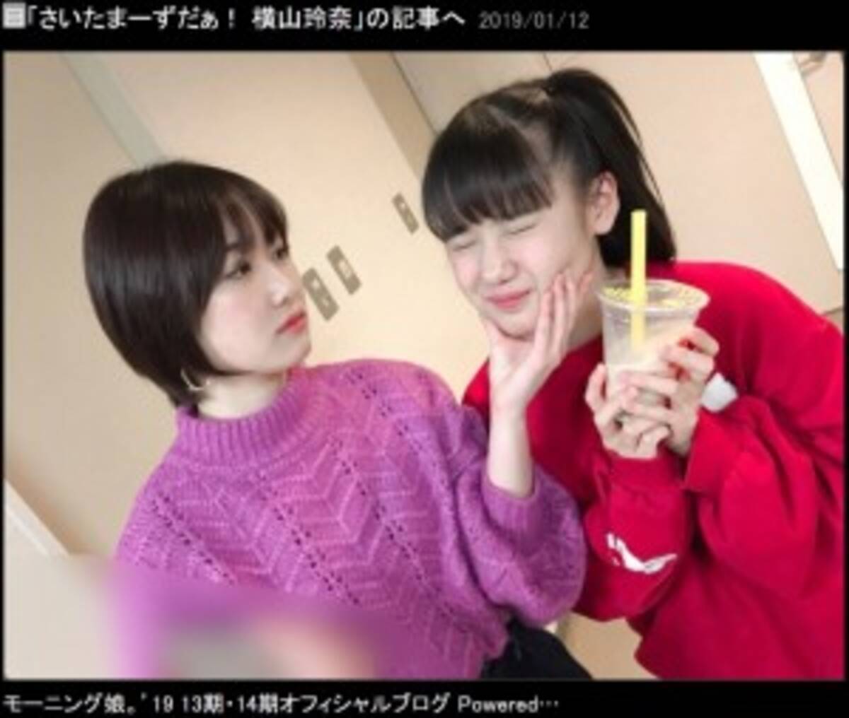 モー娘 Og工藤遥がハロコンでメンバーと再会 横山玲奈 なんか緊張しました 19年1月13日 エキサイトニュース