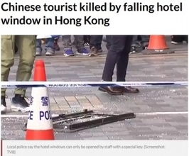 有名ホテル16階から窓が落下　女性観光客を直撃（香港）