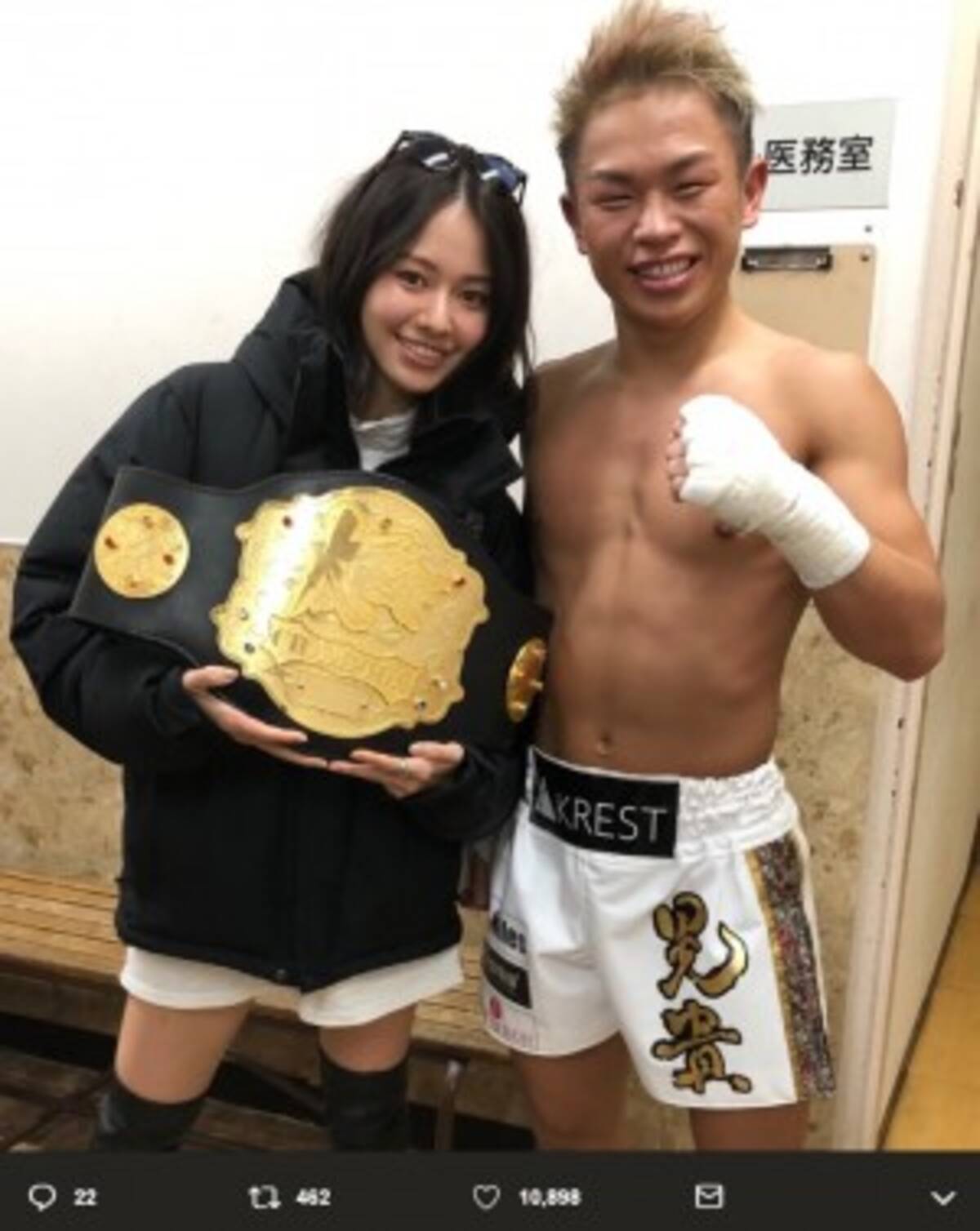 山本舞香 格闘技大会 Krush 97 で優勝した晃貴と2ショット ベルトって重いのね 19年1月28日 エキサイトニュース