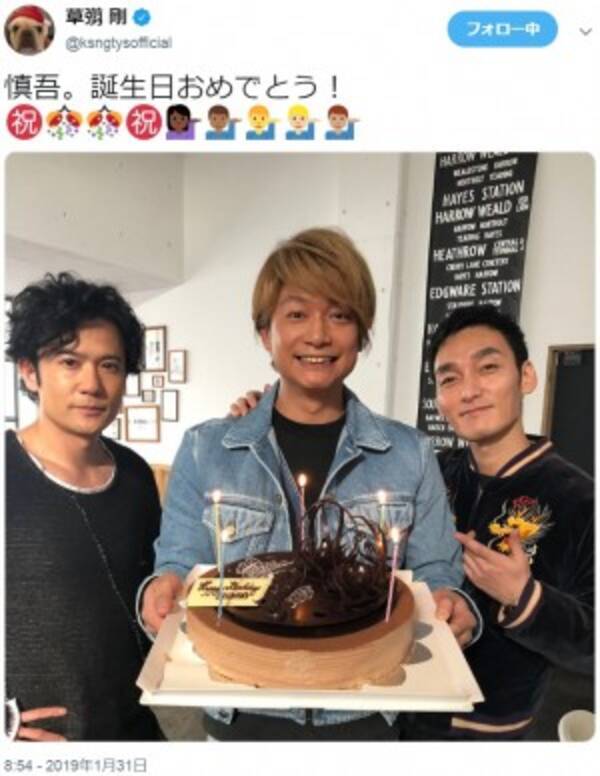 香取慎吾の誕生日を祝うケーキにファン感激 キャンドル5本なんだ 19年1月31日 エキサイトニュース