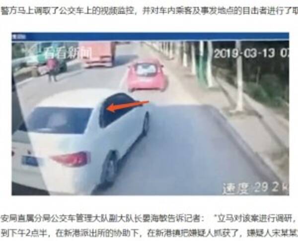 バスに乗り遅れた妻のため 走行中のバスの前に割り込み急ブレーキをかけた車 中国 動画あり 19年3月22日 エキサイトニュース