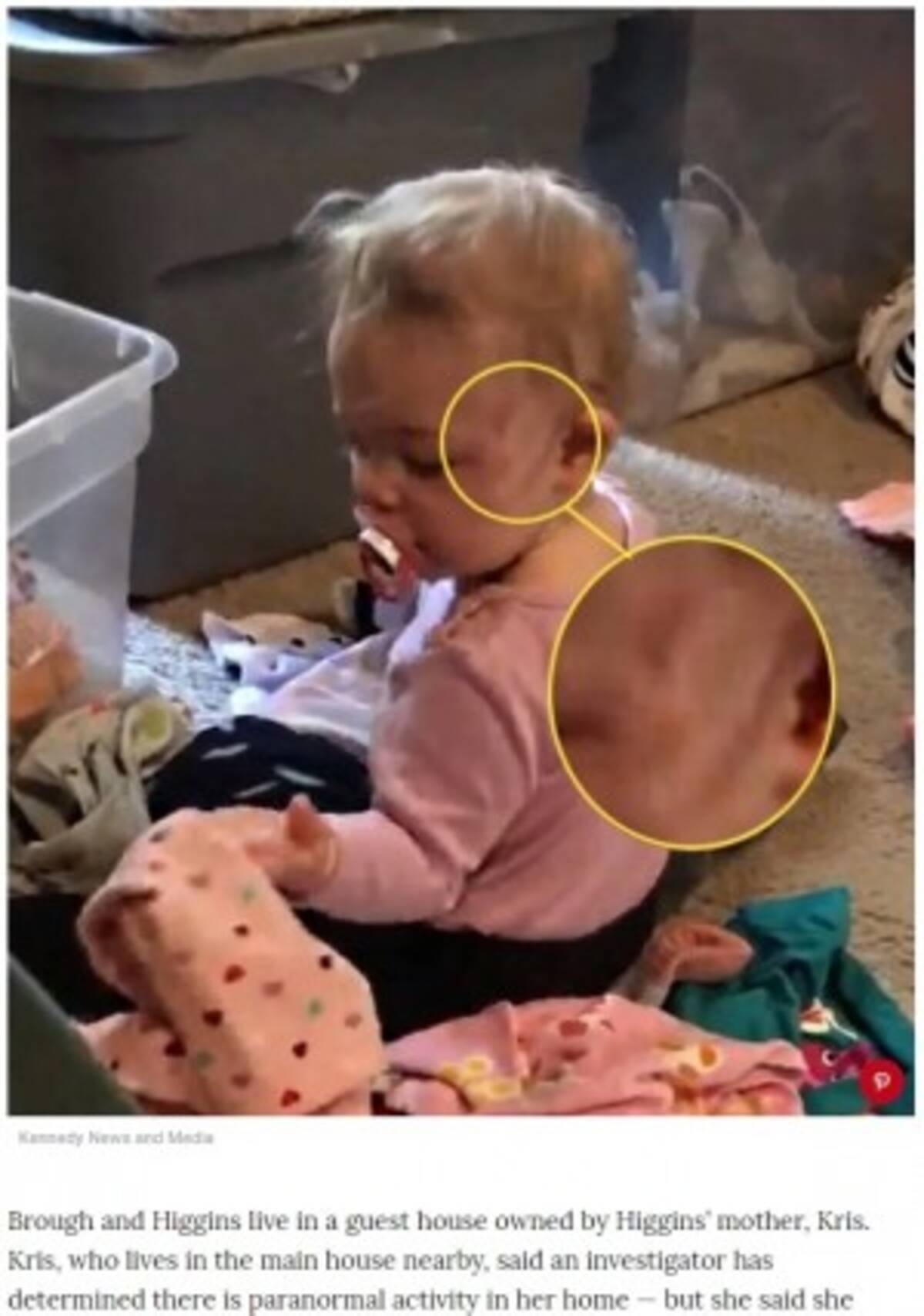 ゴーストが憑りついた家 赤ちゃんの部屋を歩く人影を監視カメラが捉えた 米 動画あり 2019年4月5日 エキサイトニュース