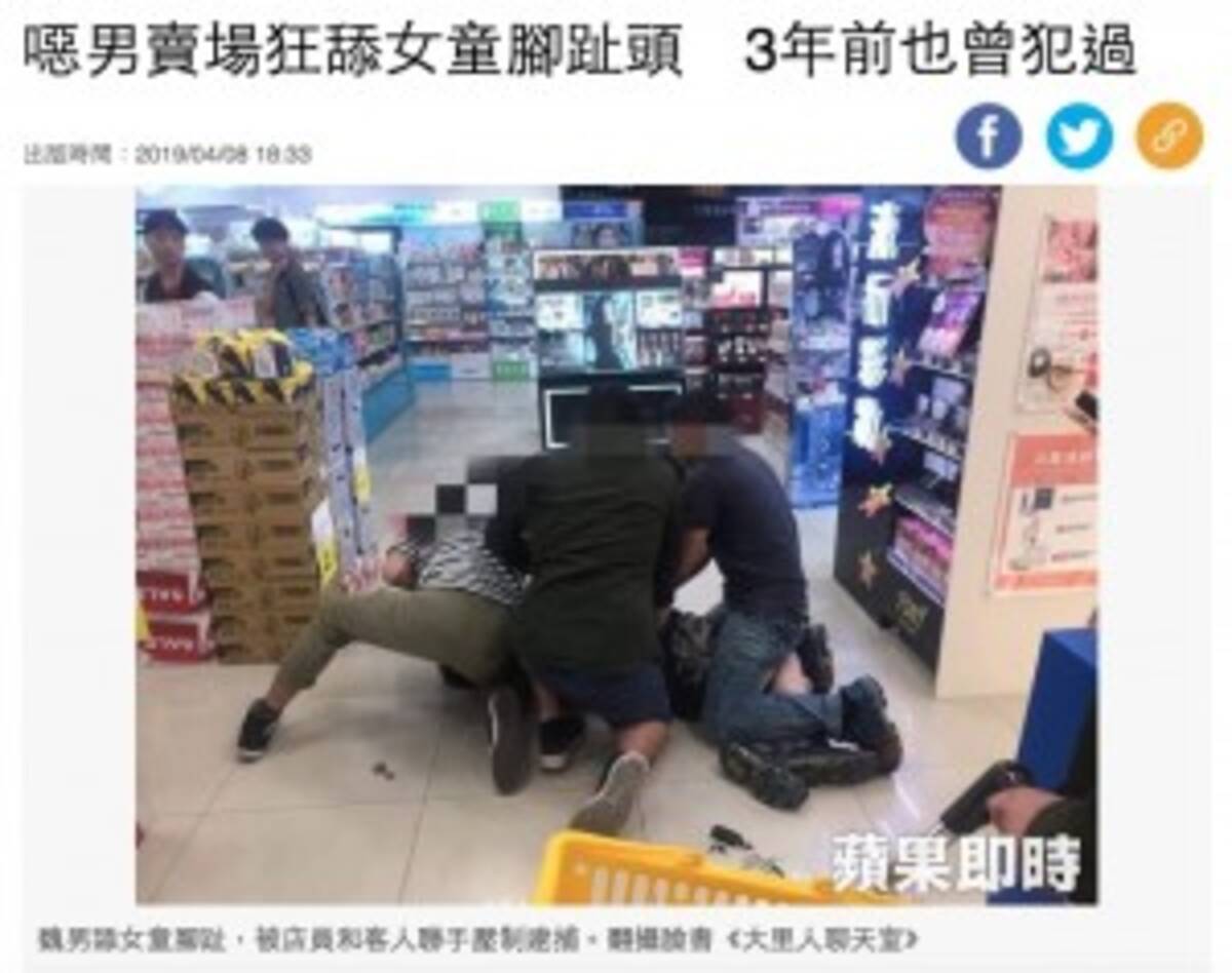 エレベーターで8歳少女の足指を舐めた男を逮捕（台湾） (2019年4月10日) - エキサイトニュース