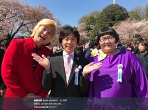 佐藤弘道、メイプル超合金と「桜を見る会」で記念写真　太田プロ集合ショットには「両手に華」の声も