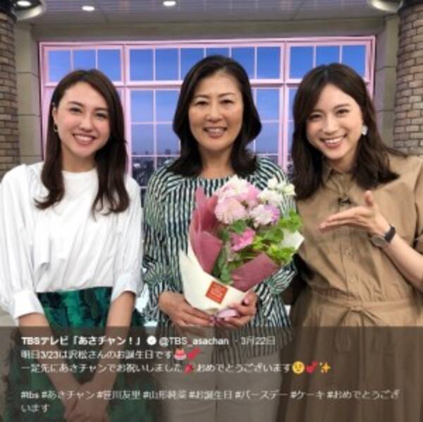 福山雅治ファン歴25年の沢松奈生子 本人から 抱きに来ました と言われ腰砕けに 19年4月日 エキサイトニュース