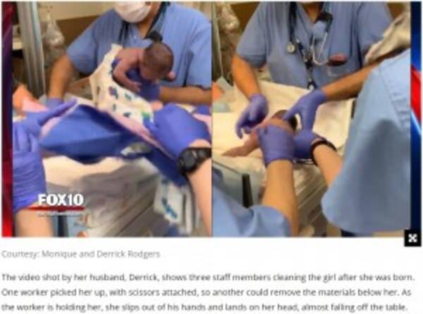 赤ちゃんを病院スタッフに落とされた両親、証拠動画を公開「娘は脳出血を起こしていた」（米）＜動画あり＞ (2019年5月5日) エキサイトニュース