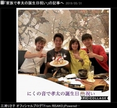 三浦知良・りさ子夫妻、家族写真公開　長男・次男に「カッコいいですね！」の声