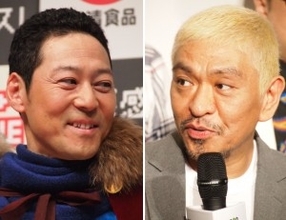 松本人志、関西人でも“遠慮のかたまり”を知らず　東野幸治「育ちが悪いから…」