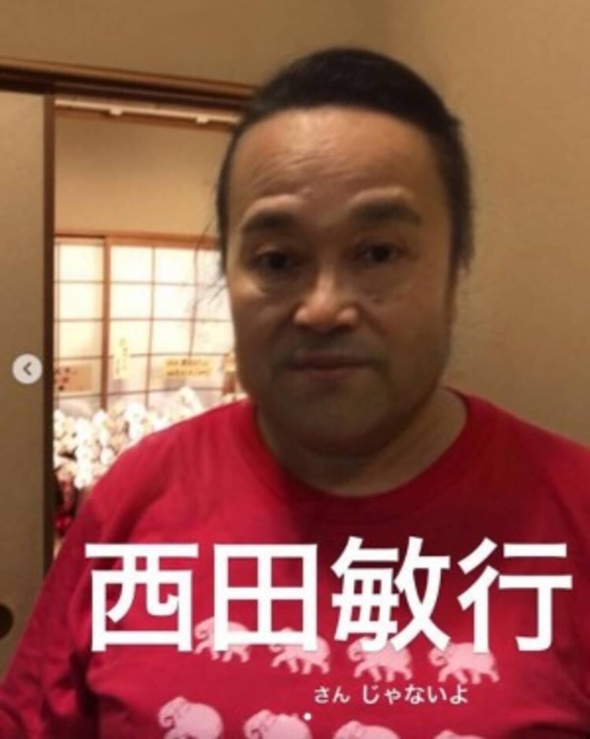 渡辺えり アプリで 男性化 した姿が西田敏行にそっくり過ぎて 本人に送りました 19年6月12日 エキサイトニュース 渡辺えり アプリで 男性化 した姿が西田敏行にそっくり過ぎて 本人に送りました 19年6月12日 エキサイトニュース