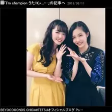 松浦亜弥 Instagramのニュース 芸能総合 16件 エキサイトニュース