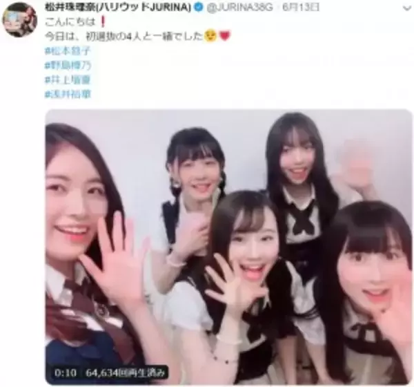 SKE48ニューシングル『FRUSTRATION』松井珠理奈のティザー動画に反響「Jurina is the best！」