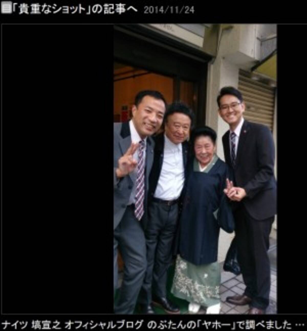 現役漫才師 内海桂子 96歳 足の衰えを実感も とにかくやるっきゃないか に反響 19年8月25日 エキサイトニュース 2 2