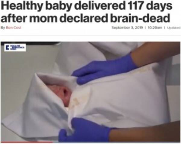 脳死した27歳妊婦 117日後に元気な女の子を出産 チェコ 動画あり 19年9月5日 エキサイトニュース