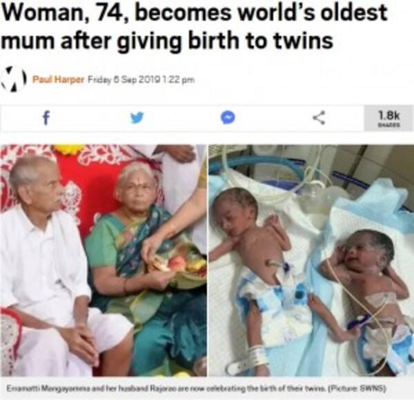 世界最高齢74歳女性 双子を出産も 非倫理的 批判の声相次ぐ 印 19年9月7日 エキサイトニュース