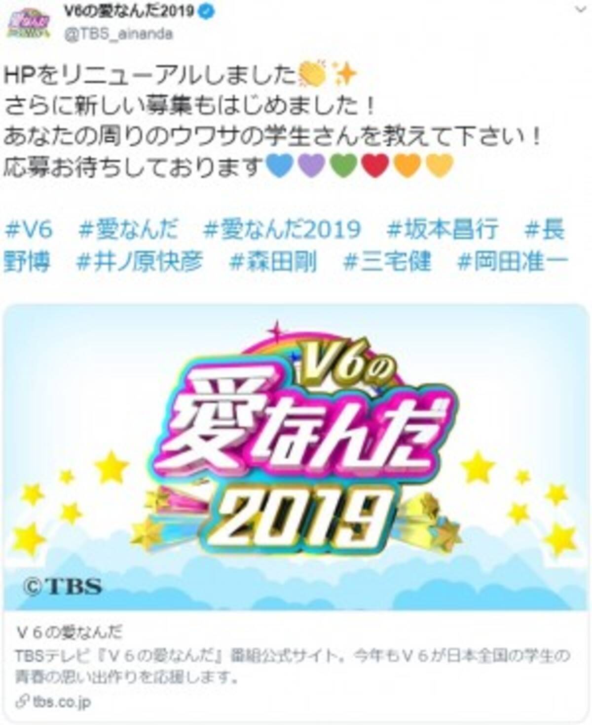 岡田准一が熱血指導した高校アトラクション部に反響 ボスの魂と共に頑張ってください 19年9月24日 エキサイトニュース