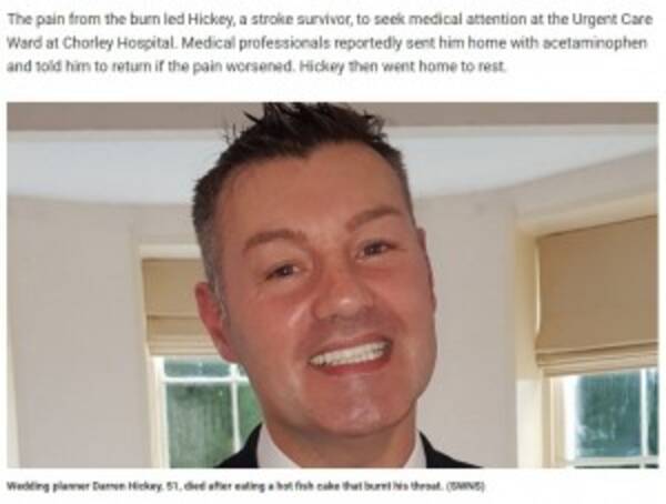 熱々の揚げ物を試食した男性 喉を火傷して窒息死 英 19年10月11日 エキサイトニュース