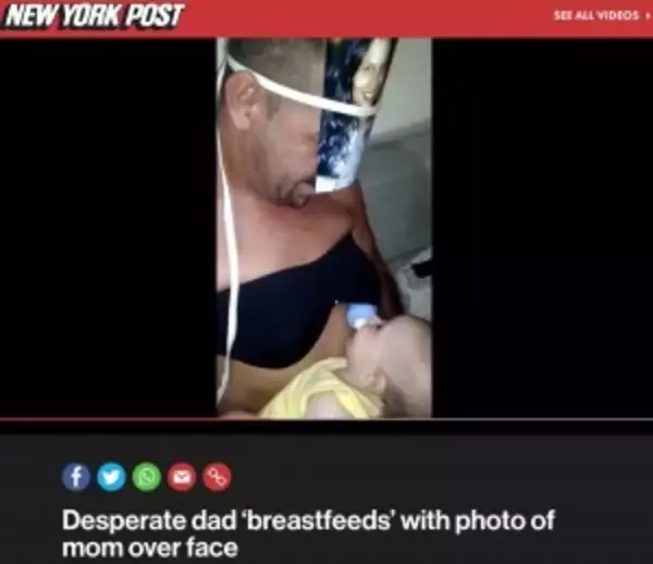 「赤ちゃん困惑!?　ママに変装してミルクを飲ませたパパ（ブラジル）＜動画あり＞」の画像
