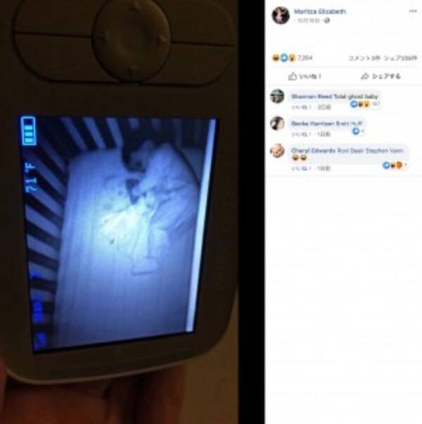子供のベッドに乳児の幽霊 心霊現象に見える原因は夫にあった 米 19年10月24日 エキサイトニュース