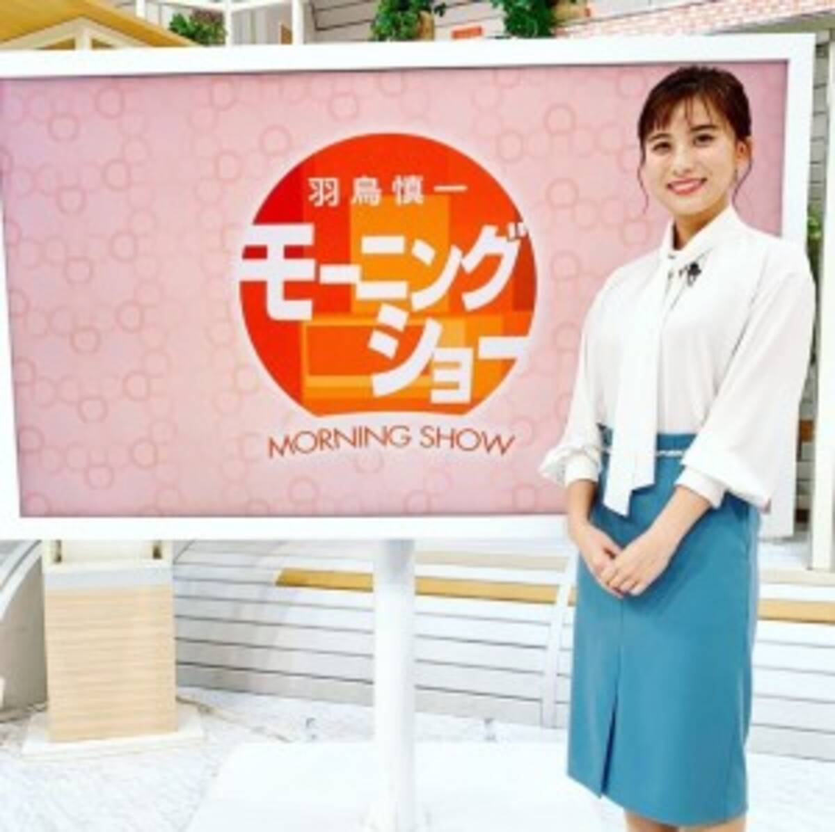 モーニングショー 池袋暴走事故の遺族を取材したvtrの後 山本雪乃アナが涙声に 19年11月14日 エキサイトニュース