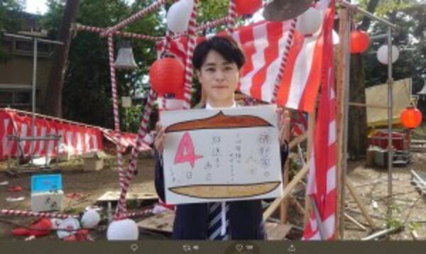 フグ田タラオ役の成田凌 アプリで幼児化した リアルタラちゃん に 気持ち悪い かわいい ファン二極化 19年11月21日 エキサイトニュース