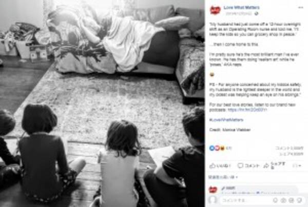 昼寝をしながら4人の子供の遊び相手をするパパのアイデアに称賛の声 米 年1月2日 エキサイトニュース
