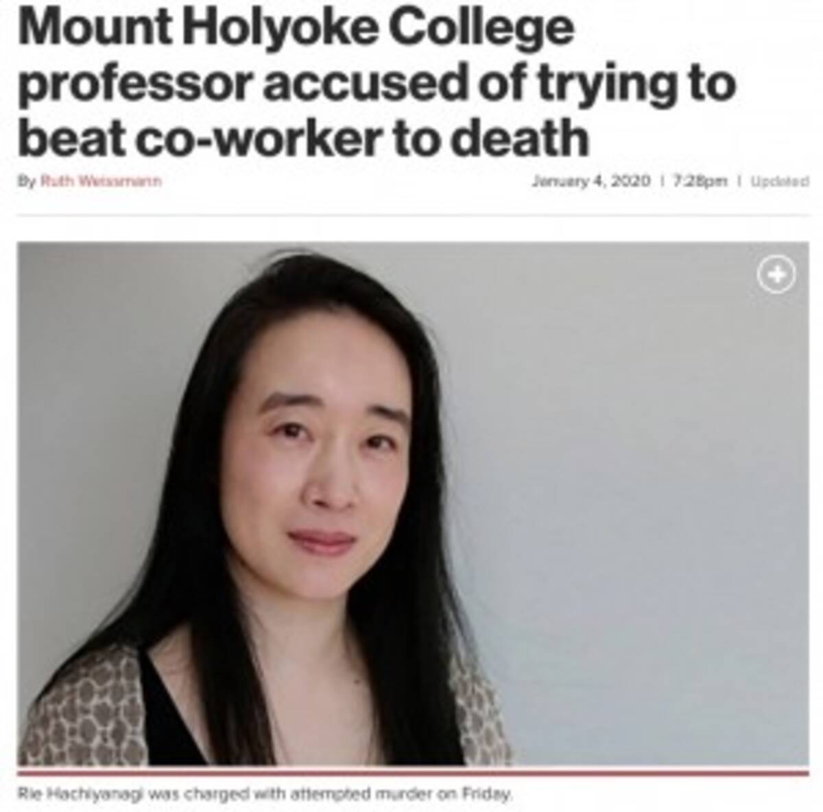 米大学教授の日本人女性 恋が叶わず告白した相手を襲い殺人未遂で逮捕 年1月7日 エキサイトニュース
