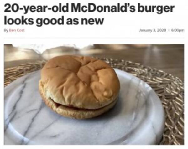 年前に購入したマクドナルドのハンバーガーが まるで出来立て 米 年1月8日 エキサイトニュース