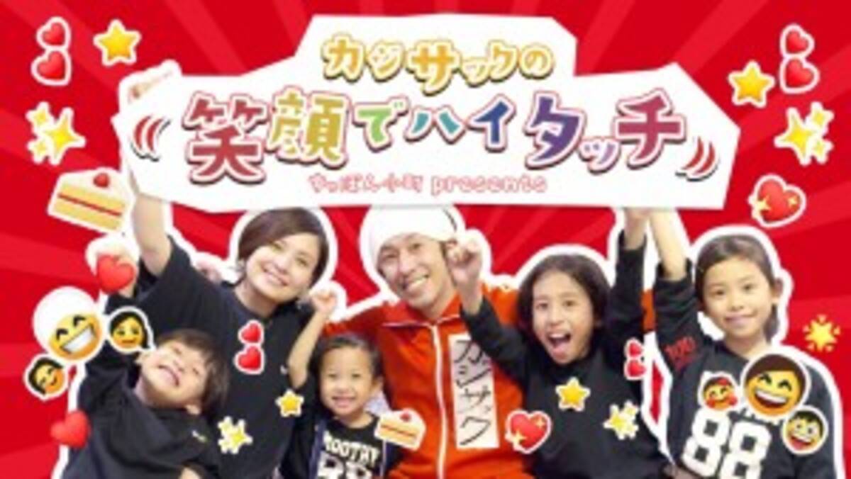 カジサックの子供4人がママのために大奮闘 サプライズに涙 子育てってすごく楽しい 年1月30日 エキサイトニュース