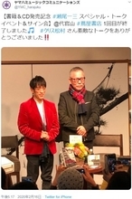 クリス松村、新型コロナ対策に“携帯用泡ポンプ”購入　出先でも「触ったら洗う、触ったら消毒」