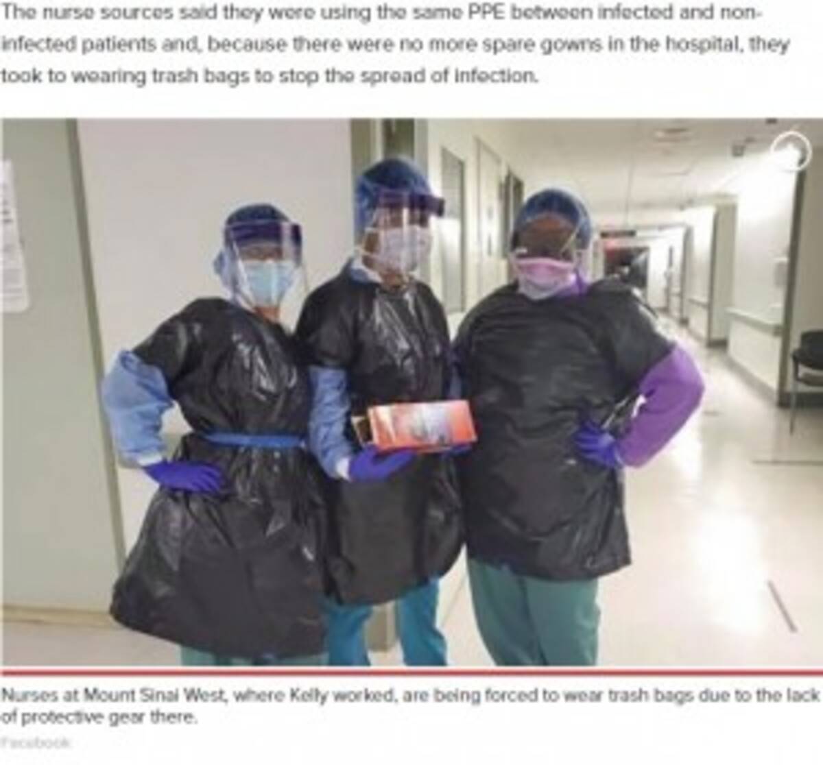 病院に防護服がない ゴミ袋を纏うny看護師 同僚が新型コロナ感染で死亡 米 年3月27日 エキサイトニュース