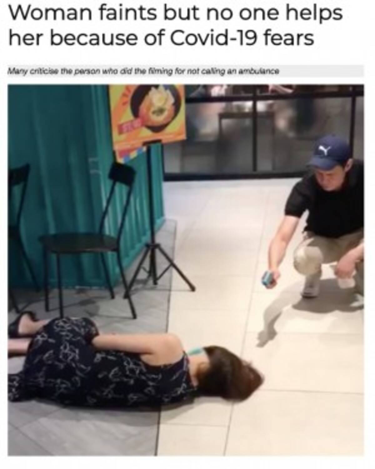 誰も助けない マスクをした女性が床に倒れるも人々が傍観するだけの動画に物議 シンガポール 動画あり 年3月30日 エキサイトニュース