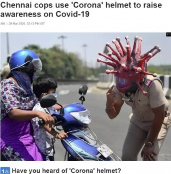 新型コロナウイルスを模したヘルメットで警察官 家に留まって と注意喚起 印 年3月31日 エキサイトニュース