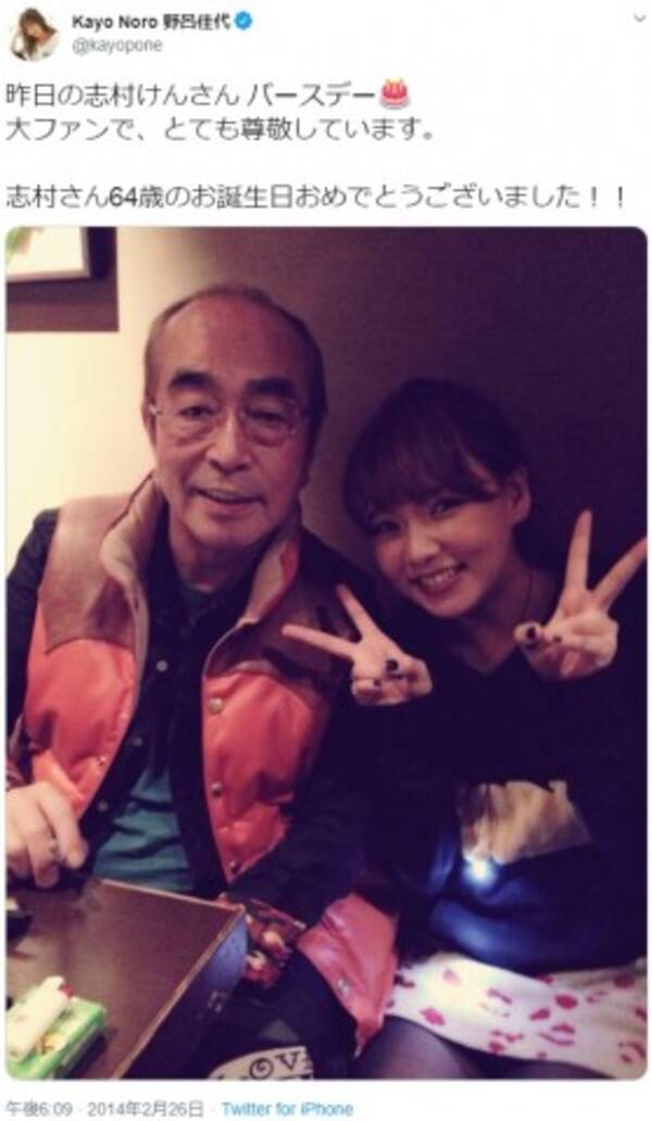 志村けんさんに コントは喜劇 と教わった バカ殿 で腰元役 野呂佳代が 私は運が良かった 年3月31日 エキサイトニュース