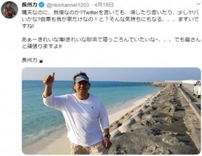 長州力がTwitter公式マークを辞退、その理由に「無欲な長州さん！益々カッコいい」の声