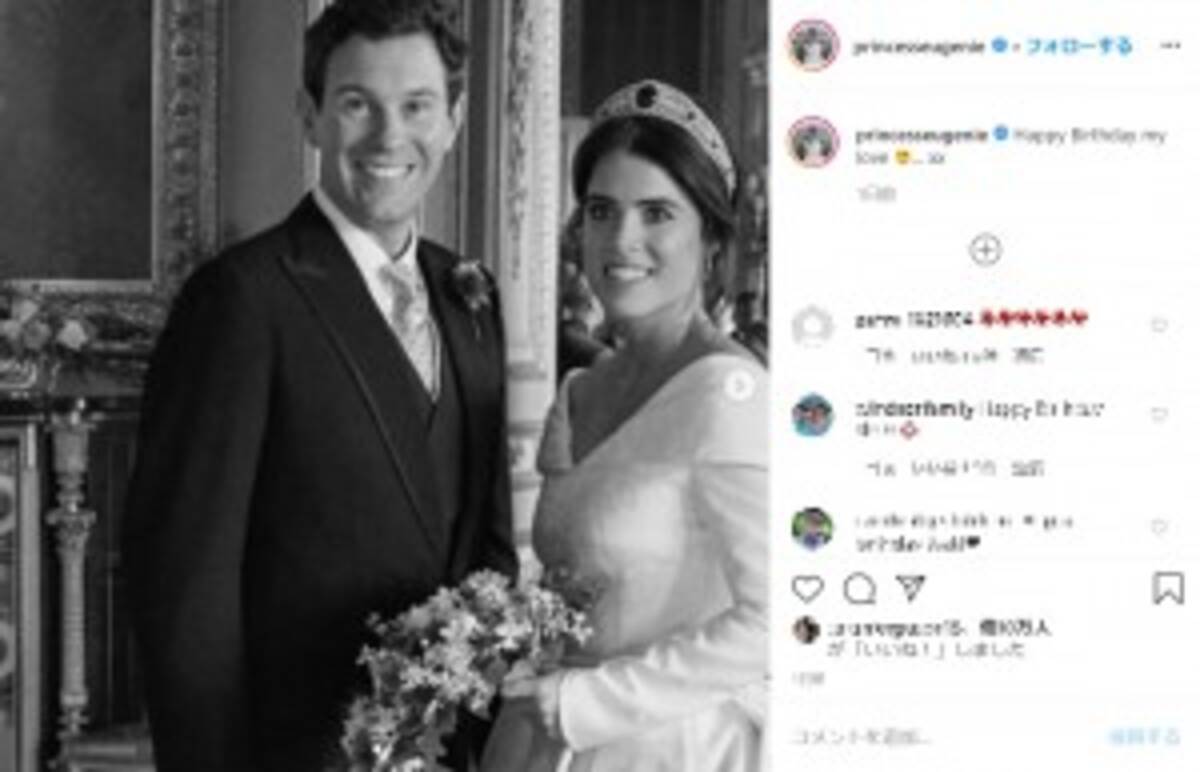 英ユージェニー王女 夫の誕生日に秘蔵ウエディング写真を公開 年5月5日 エキサイトニュース
