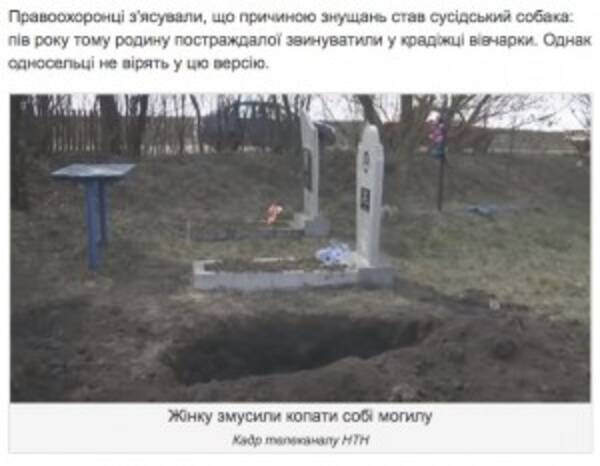 男2人に殴られ生き埋めにされた女性 自力で地上へ這い上がる ウクライナ 年5月22日 エキサイトニュース