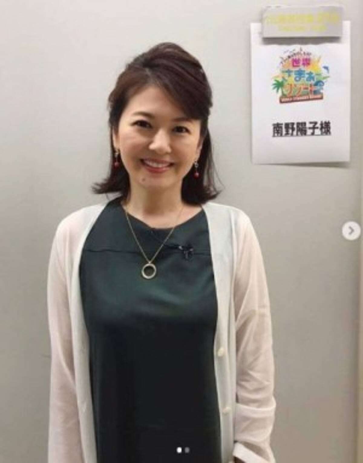 南野陽子 半沢直樹 の乱れるシーン 色気とエロさが一番印象に 年7月22日 エキサイトニュース