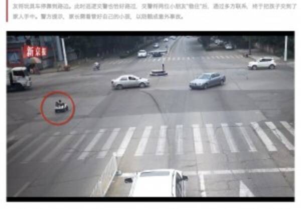 おもちゃの車を運転する幼い兄妹 交通量の激しい道路を逆走 中国 動画あり 年7月25日 エキサイトニュース
