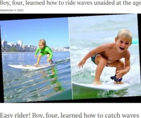 2歳でサーフボードの上に1人で立つ 4歳のサーファー男児がキマり過ぎている ブラジル 動画あり 年9月7日 エキサイトニュース
