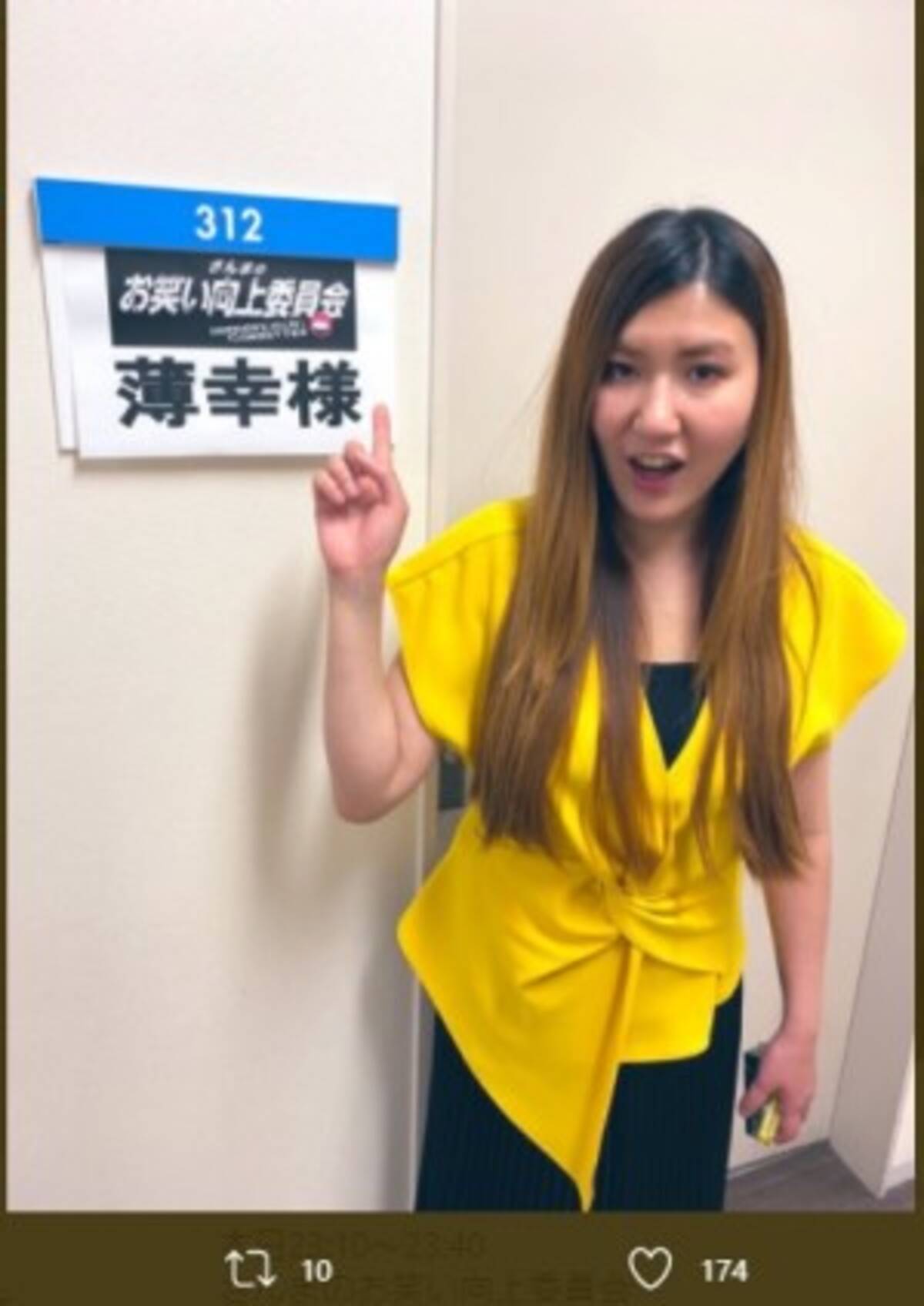 納言 薄幸に 優しいなぁ Bkbに見せた気遣いに 和牛 川西 むっちゃいい嫁みたい 年9月18日 エキサイトニュース