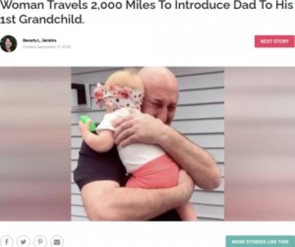 生後10か月の初孫を初めて抱きしめた祖父が感激の涙 米 動画あり 年9月21日 エキサイトニュース