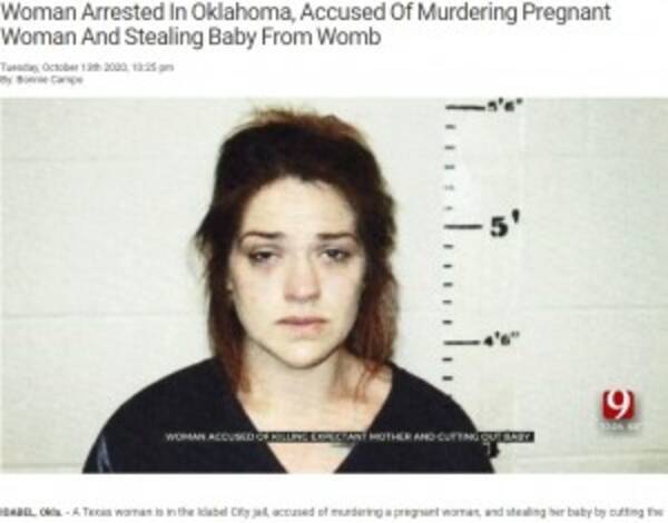 妊娠を偽り性別披露パーティまで開催した27歳女 妊婦の腹を切り赤ちゃんを取り出す 米 年10月14日 エキサイトニュース