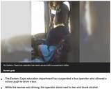 「通学バスのドライバー、生徒に運転を任せてその横で飲酒（南ア）＜動画あり＞」の画像1