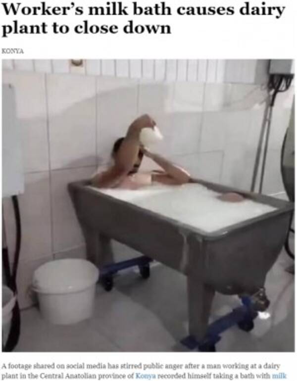 乳製品工場で 牛乳風呂 に浸かる迷惑男 工場は操業停止に トルコ 動画あり 年11月13日 エキサイトニュース