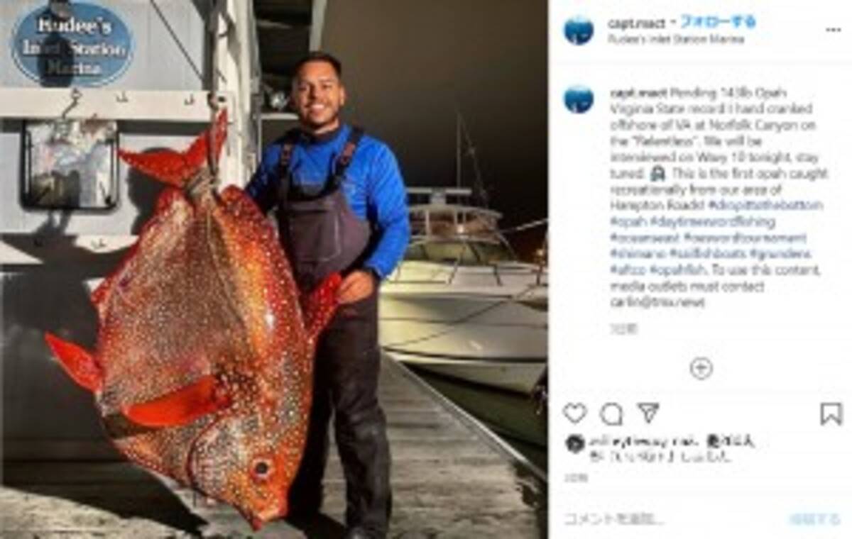 64キロの巨大深海魚を釣り上げた漁師 人生で一度きりの遭遇 に大興奮 米 年11月15日 エキサイトニュース